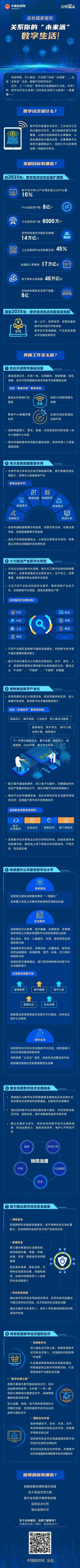 微信图片_20220225161452.jpg
